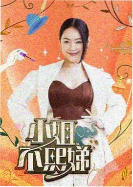 我独自生活 韩综