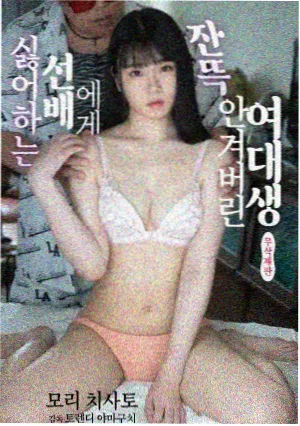 星星的孩子 韩剧